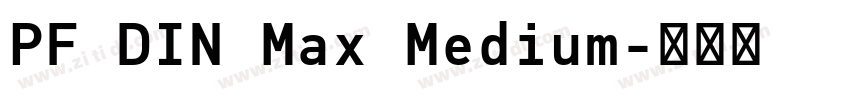 PF DIN Max Medium字体转换 PF DIN Max Medium字体转换